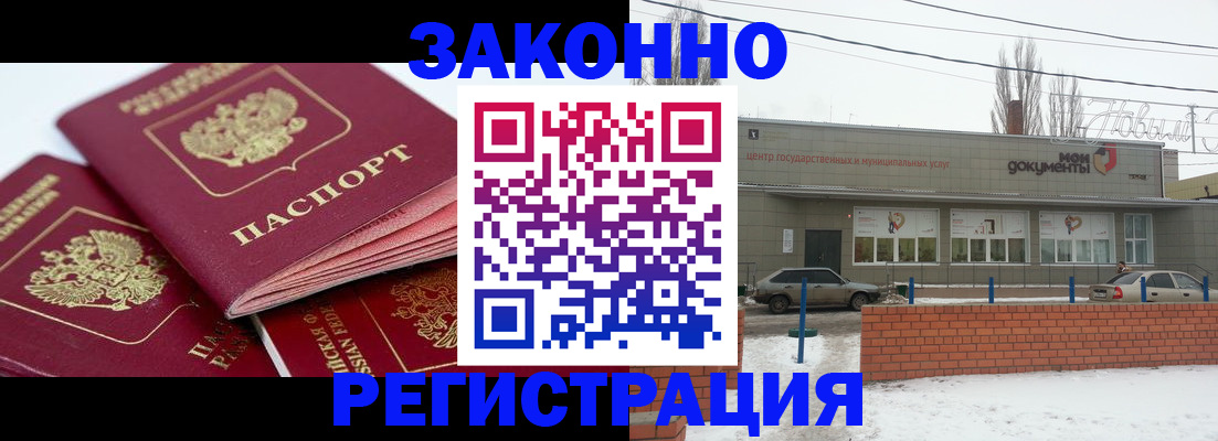 пропишу в квартире в Грязях